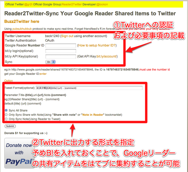Reader2Twitter - Sync Your Google Reader Shared Items to Twitter