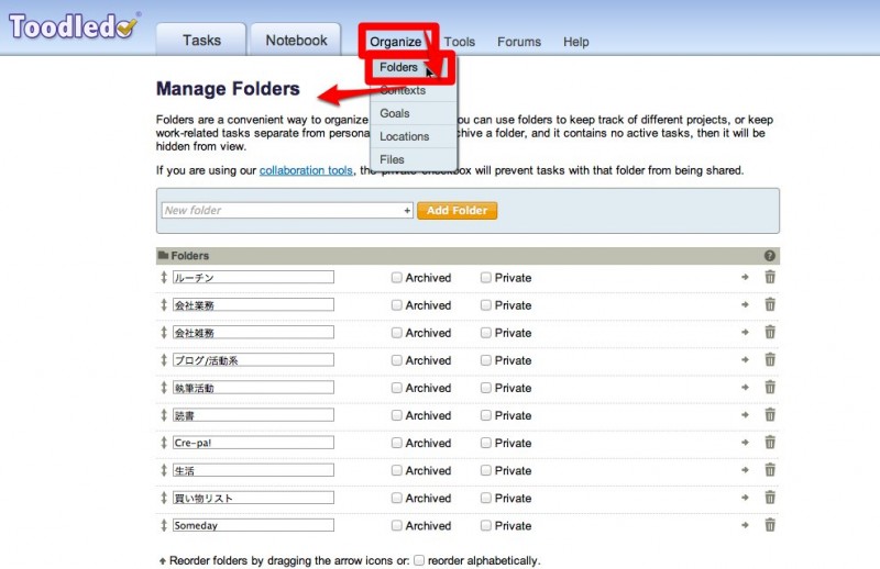 Toodledo _ Manage Folders-1