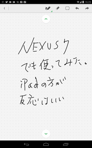 FrixionTouchPen Nexus7Evernote