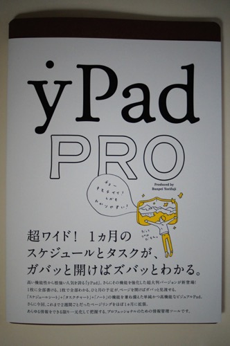 YPadPro