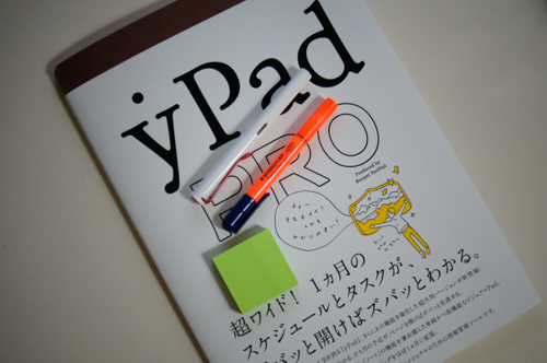 YPadPro 2