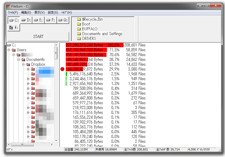 Filesumはハードディスク内の整理時に便利なフリーソフト シゴタノ