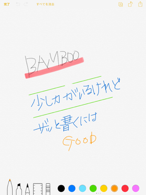 BAMBOO SOLO 6