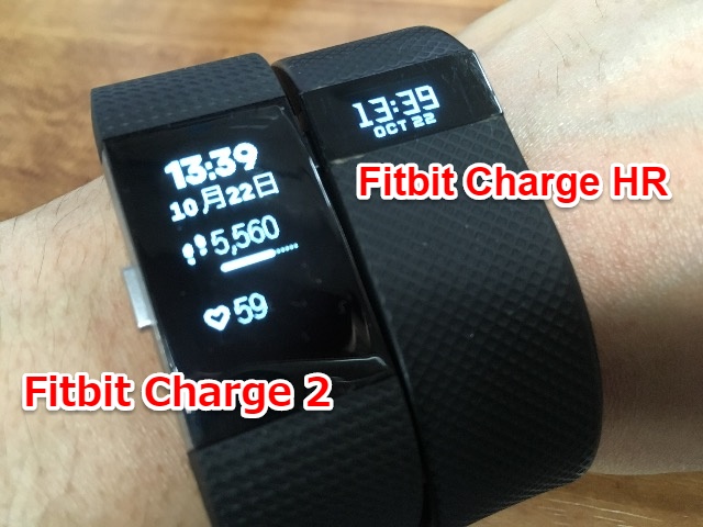 Fitbit Charge2 を2日間使ってみた感想。ChargeHRユーザーは買い換える ...