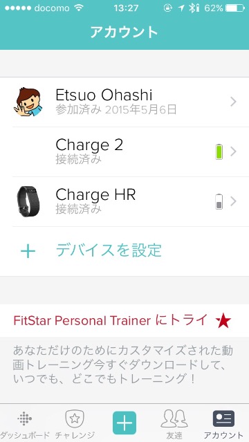 fitbitcharge2-16