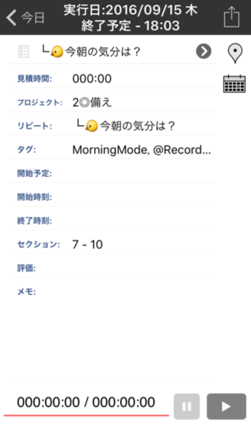morningmode01