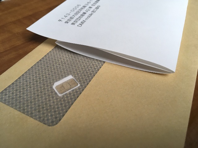 書類を封書で郵送する際は 窓付き封筒 が便利 シゴタノ