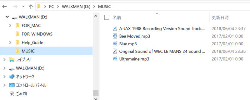 ウォークマンw Nw Ws623 に音楽ファイルをアプリなしで転送する方法 シゴタノ