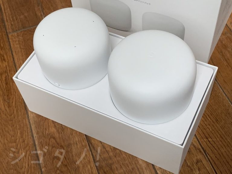 Google - Google Nest Wifi ルーターと拡張ポイントの+